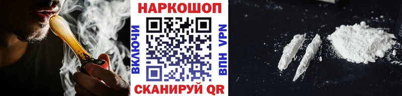 Что такое Первоуральск ГАШ Марихуана Мефедрон