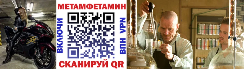 Амфетамин Розовый  Первоуральск 