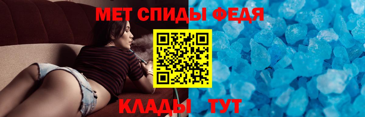Амфетамин Розовый  АМФЕТАМИН  Amphetamine  Вход с VPN  Первоуральск 