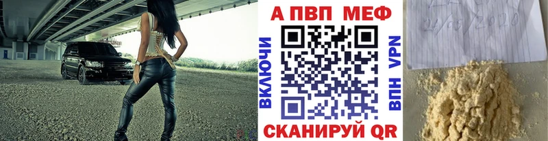 где купить наркотик  Первоуральск  Alpha-PVP СК 