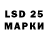 Лсд 25 экстази кислота Dimas Mahouny