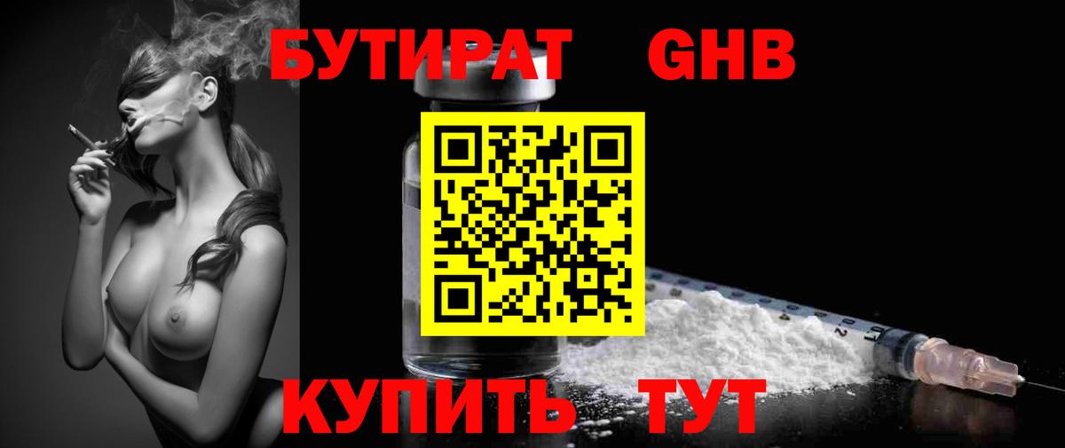 ГАШИШ  Alpha-PVP СК   Мефедрон кристаллы  LSD-25  МАРИХУАНА  Вход с VPN  Первоуральск  MDMA 