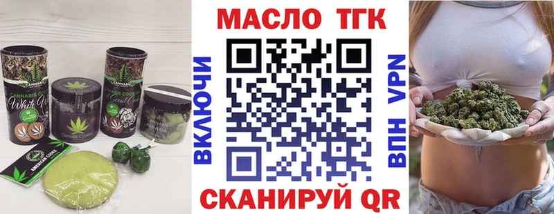 Еда ТГК марихуана  Первоуральск 