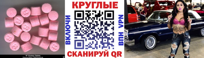 ЭКСТАЗИ louis Vuitton Первоуральск