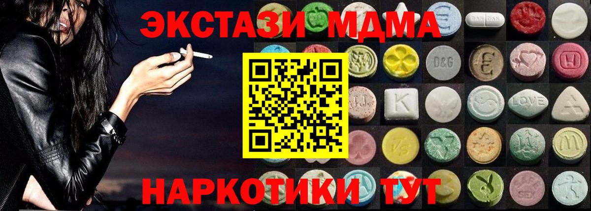 Экстази 99% Первоуральск