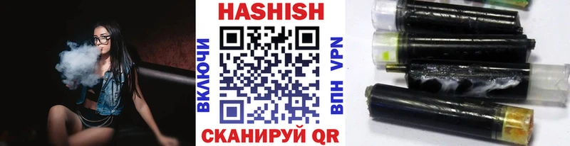ГАШИШ гашик  Первоуральск 