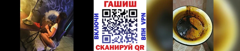 Гашиш Ice-O-Lator Первоуральск