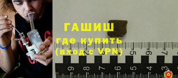 прущая мука Щучье