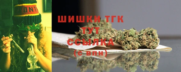 MDMA Premium VHQ Шарыпово