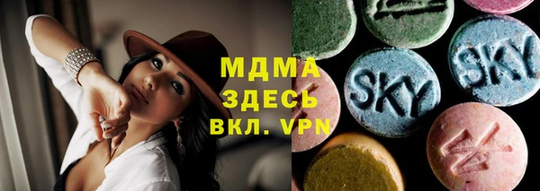 стаф Шали
