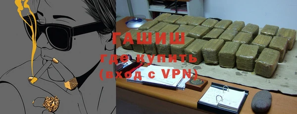 герыч Щигры