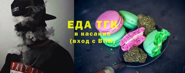 стаф Шали