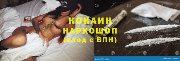 MDMA Premium VHQ Шарыпово