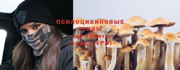 бутик Пенза