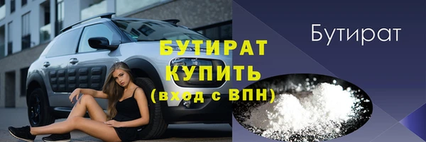 бутик Пенза