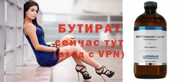 стаф Шали