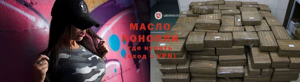 бутик Пенза