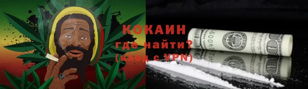 mdma Балашиха