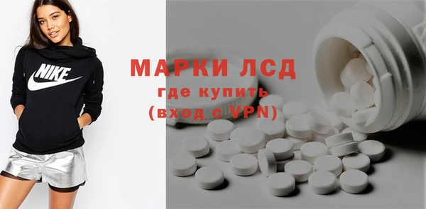 амфетамин Шадринск
