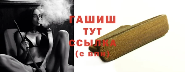 амфетамин Шадринск
