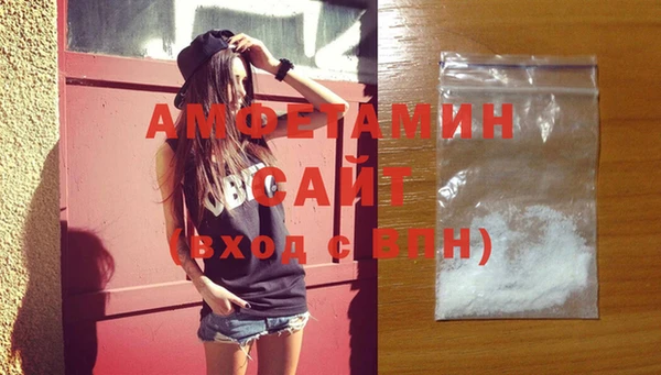 амфетамин Шадринск