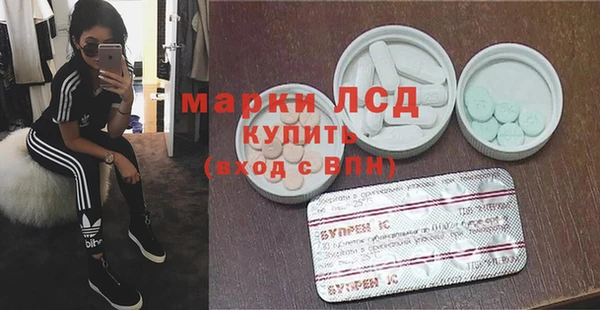 mdma Балашиха