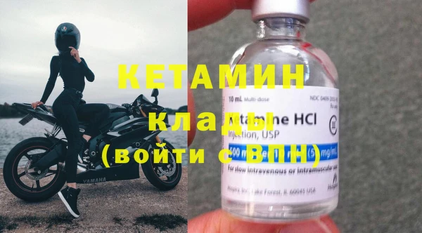 mdma Балашиха