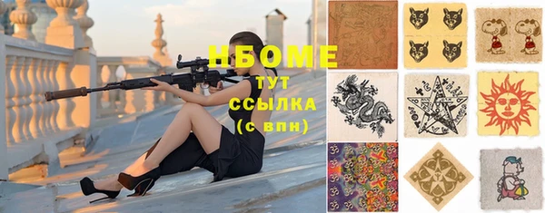 бутик Пенза