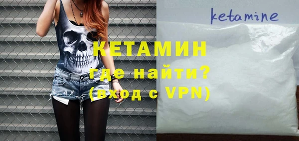 амфетамин Шадринск