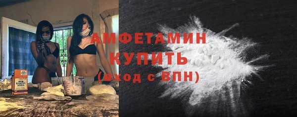 MDMA Premium VHQ Шарыпово