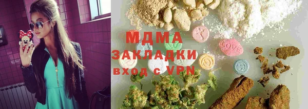 бутик Пенза