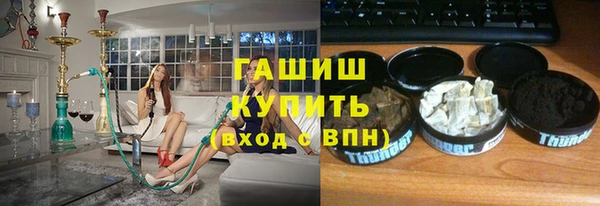 MDMA Premium VHQ Шарыпово