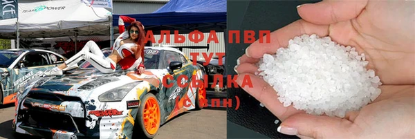 герыч Щигры