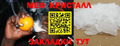 крисы Кандалакша