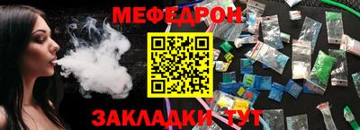 бутик Камышлов
