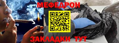 бутик Камышлов