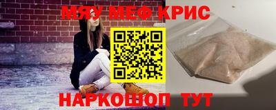 бутик Камышлов