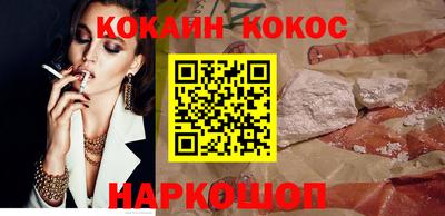 крисы Кандалакша
