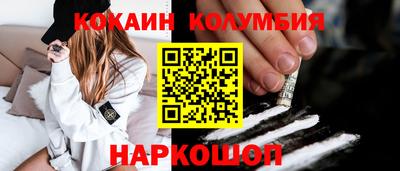 бутик Камышлов