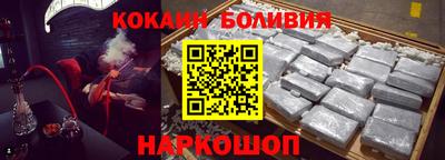 крисы Кандалакша