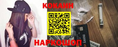 бутик Камышлов