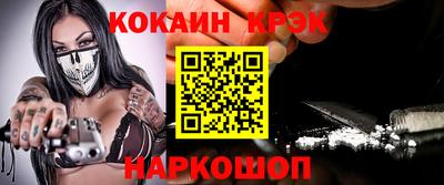 бутик Камышлов
