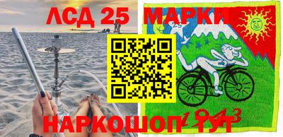 бутик Камышлов