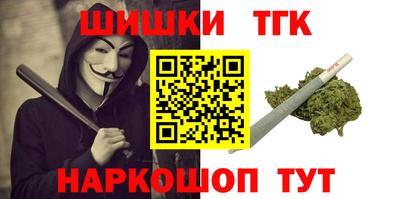 2c-b Канаш