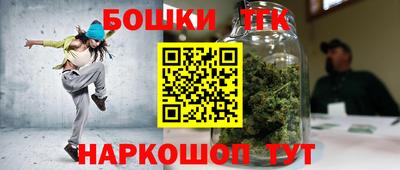 синтетический гашиш Кинель