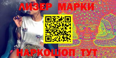 крисы Кандалакша