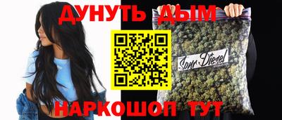 бутик Камышлов