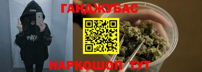 крисы Кандалакша