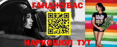 2c-b Канаш