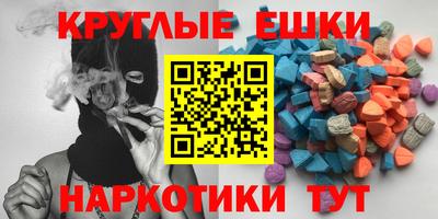 бутик Камышлов